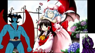 レミィマン