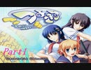 【つよきす】ツンデレ少女と仲良くなろう【実況】