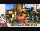 【FF10】ファイナルファンタジーX 長時間ゲーム実況（前半）@ニコニコネット超会議2020　その28