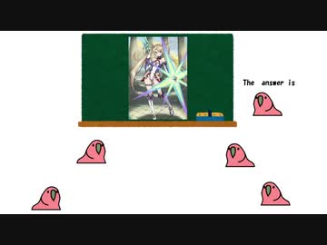 【FGO】　星五配布Party Parrot　Ⅼesson４