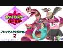【実況対戦】フレンズとの第一回バトル大会をレポする回　１