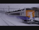 【未公開版（走行音無し）】旧知内駅（JR海峡線）を通過・到着する列車を撮ってみた