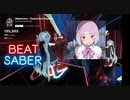 【Beat Saber】Sweet but Psycho -Nightcore-