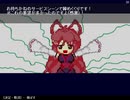【ゲーム】 ケムリクサ if part 8