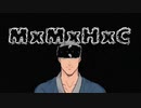 MxMxHxC ~Maimoto Hardcore~