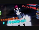 【艦これアーケード】外出自粛だから過去の艦これアーケード振り返ろう#7【コロナに負けるな】