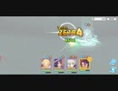 ☆6レイ解放クエストを限定無し4人でクリアしてみた