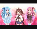 お誕生日おめでとう！【VOICEROID】【結月ゆかり】【紲星あかり】【東北きりたん】【音街ウナ】【ついなちゃん】【さとうささら】【琴葉姉妹】