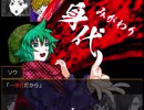 【キミガシネ】 2人で演じてみた 【Part40】