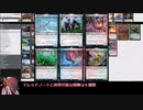 【MTGレガシー】相棒が揉み消されないうちに