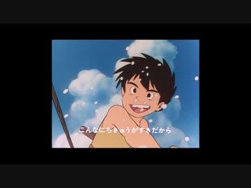 【アニメ感想】未来少年コナン「OPとアバン・死と再生の演出」