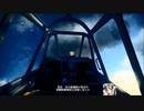 【蒼の英雄】岩本徹三 珊瑚海海戦再現プレイ に艦これのBGMをつけてみた