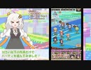 屑星あかりのトイズドライブ実況：U-14縛りVSちびっこ大作戦