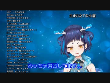 【cottage】魔鹿つの初配信　好きなシーンまとめ