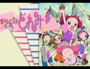 おジャ魔女どれみ＃の曲を歌ってみた。