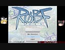 ROBF part1 事前説明あり