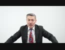 オカネは、銀行で借りて、つくられる [ 誰でもわかるMMT（現代貨幣理論） ] 藤井聡（京都大学大学院教授）｜週刊クライテリオン 藤井聡のあるがままラジオ