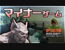 【実況】おもしろクソゲー【DevilShaft: TheTower】part2（終）