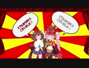 （漫才）ついきり　part2