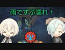 【刀剣乱舞偽実況】落とし穴に落ちたら川下りをさせられていた part2【the flame in the flood steam】