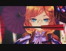 【MMD萌王EX】ナポレオンさんで響喜乱舞【眼鏡】