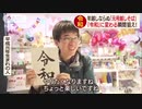 謎の意識に乗っ取られかけるも無事体の主導権を取り戻す男性CD