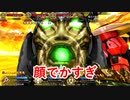 【FGO】カエサル君とまったりオリュンポスその１１