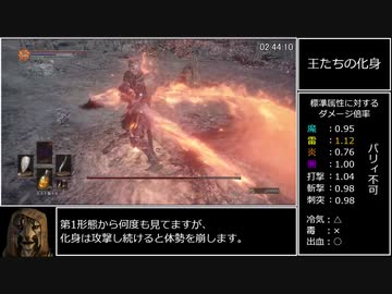 【RTA】ダークソウル3 SL1 武器レベル0 全ボス撃破 - 2:50:54 Part 6（終）