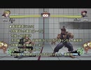 今だからこそやり込める！USF4システム紹介 part.6