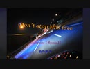 Don't stop this love カラオケバージョン