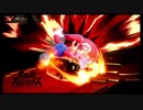 好プレイ、魅せプレイ集【Montage】【スマブラSP】