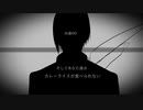 【クトゥルフ神話TRPG】Rain;without an umbrella Side:HO2,ネイト Part.2