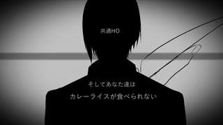 【クトゥルフ神話TRPG】Rain;without an umbrella Side:HO2,ネイト Part.2