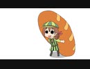 パンが行く
