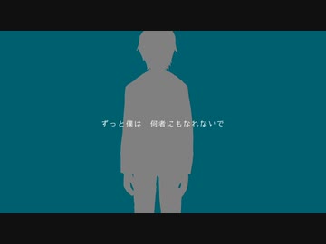 【咳歌デル】ドラマツルギー【UTAUカバー】