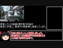 質的社会調査と化した先輩