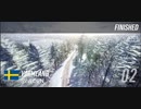 【DiRT Rally 2.0】The Solberg World Cup Swedenに挑戦してみました。（01→03ステージ）