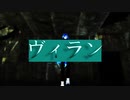 【MMDツイステ】アズールメインでヴィ/ラン【ボドゲ部】