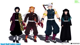 【MMD】選ばれし剣士たちの舞【義勇＆無一郎＆煉獄＆宇髄】