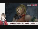 【FF10】ファイナルファンタジーX 長時間ゲーム実況（後半）@ニコニコネット超会議2020　その2