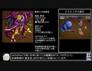 【RTA】東方蒼神縁起 本編+残暑編 9:26:19　再起動＆バグ利用＆奇跡の風 禁止　part4/5