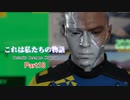 【Detroit: Become Human】　これは私たちの物語　part18