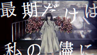 人気の 花めかない 動画 16本 ニコニコ動画