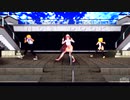らぶ式ミク・リン・レンで「Shake It!」【モデルテスト】