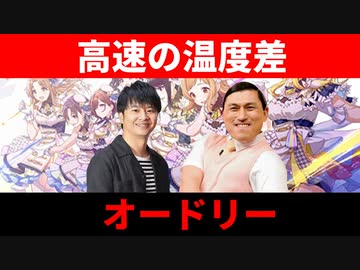 【第2回シャニマス投稿祭】シャニマス漫才　特別編②【オードリー】
