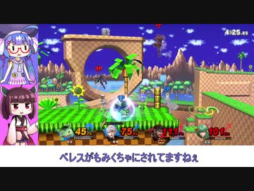 ウナきりスマッシュその４
