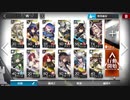 【#アークナイツ】青く燃ゆる心：OF-8＜シエスタ狂想曲＞【非参考攻略】