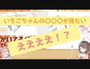 よからぬことを企むまつりちゃん　【うみうしフェスティバル】