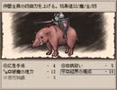 【Ruina廃都の物語】いしやセイカの冒険１８