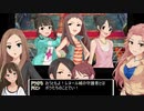 【ドラクエⅤ】アイマストリベンジ　第十四話「アイに集いしものたち」 【iM@s架空戦記】